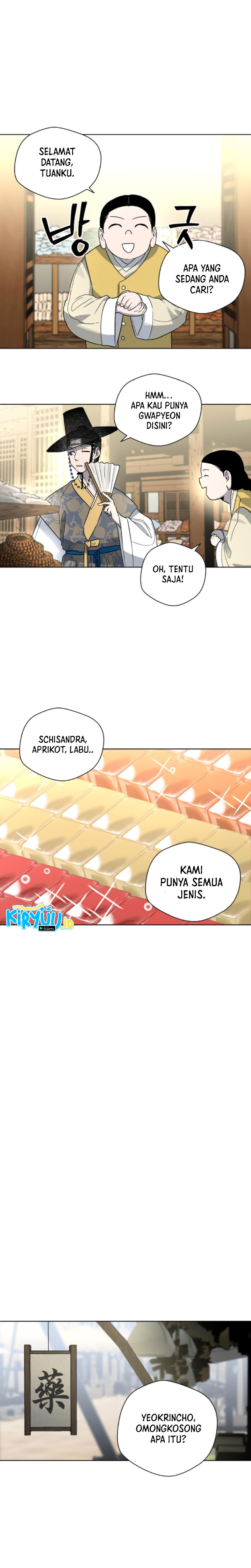 Human Mask Chapter 21 Gambar 18