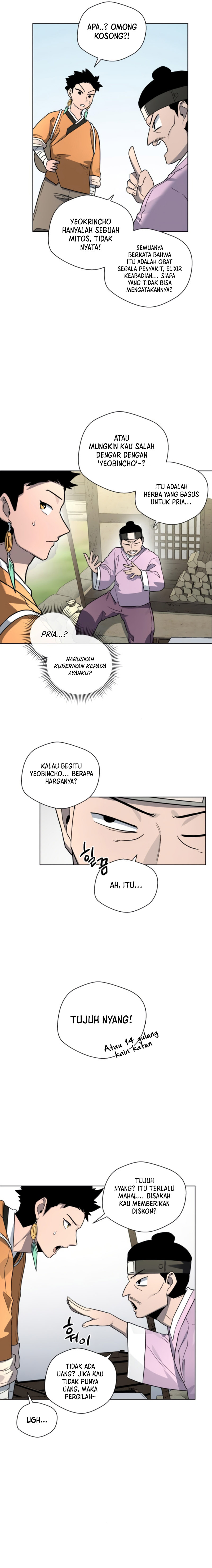 Human Mask Chapter 21 Gambar 19