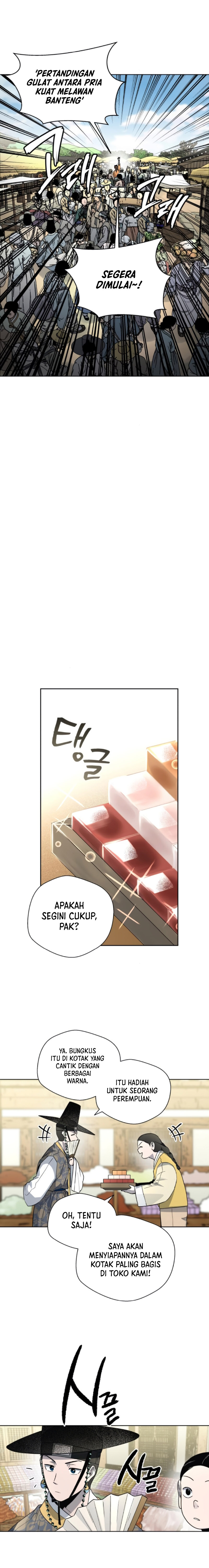 Human Mask Chapter 21 Gambar 21
