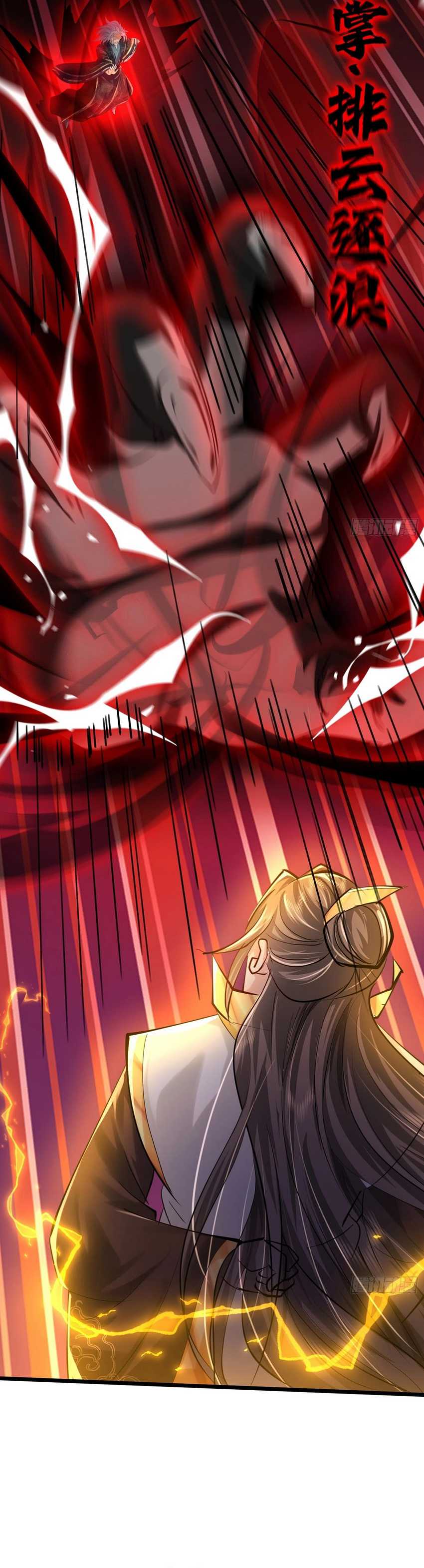 Humble System, Kneel and Beg Me to Be Invincible Chapter 32 Gambar 6