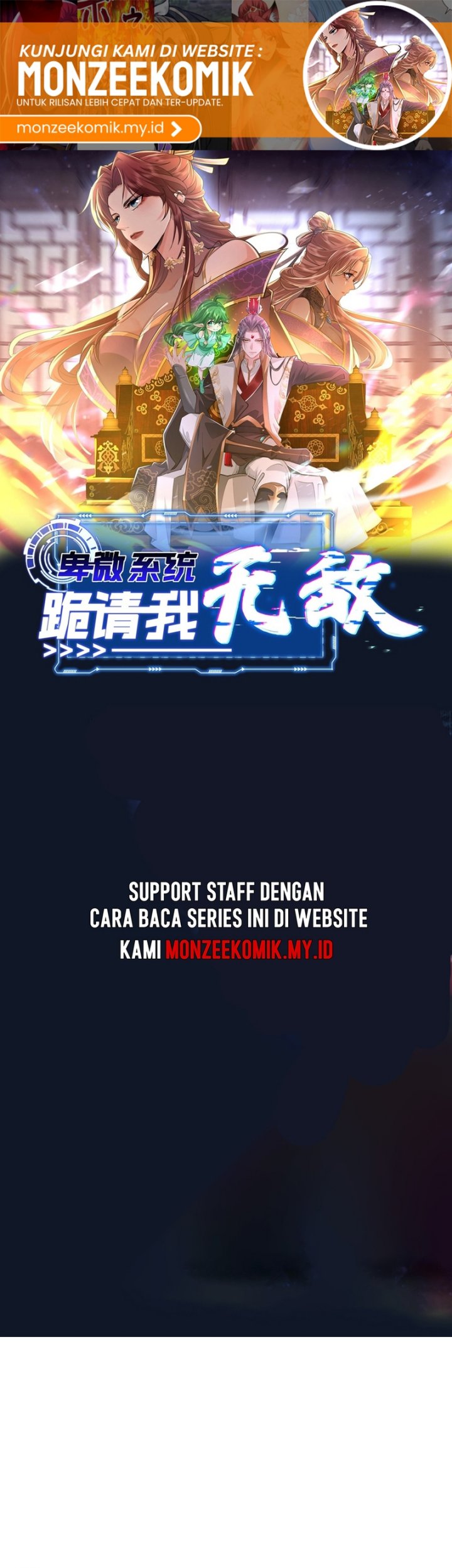 Humble System, Kneel and Beg Me to Be Invincible Chapter 43 Gambar 3