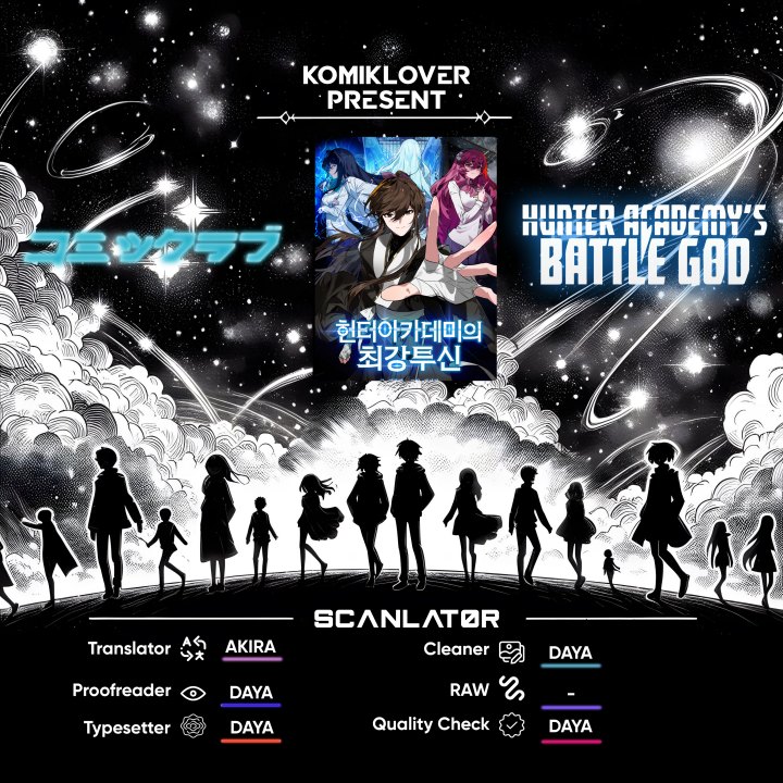 Hunter Academy’s Battle God Chapter 09 Gambar 1