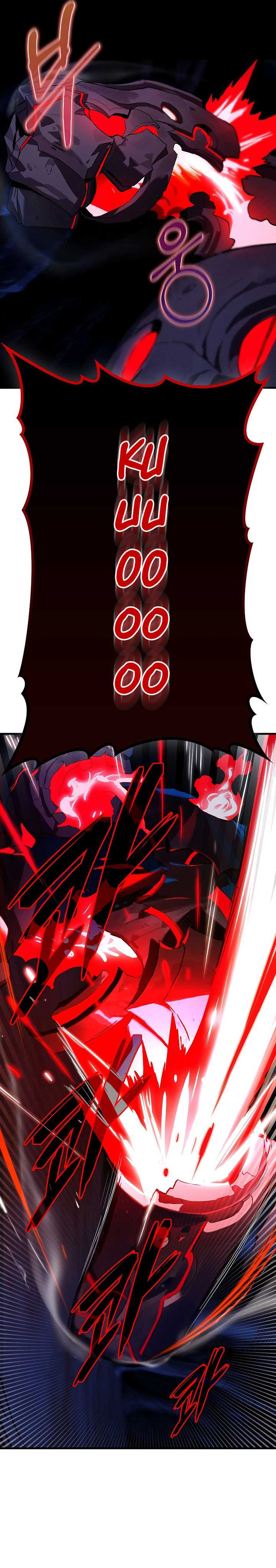 Hunter Academy’s Battle God Chapter 24 Gambar 19