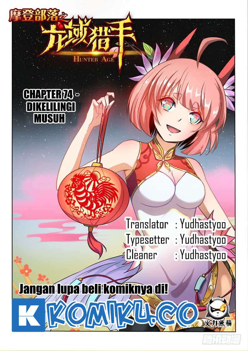 Hunter Age Chapter 74 Gambar 1