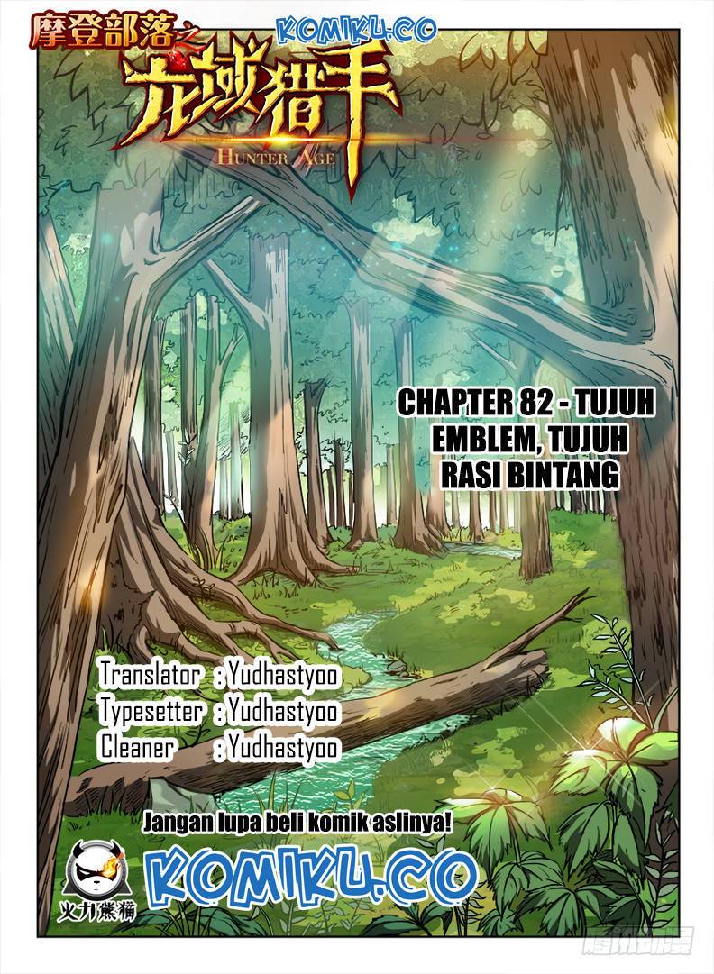 Hunter Age Chapter 82 Gambar 1