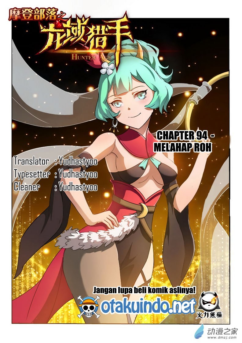Hunter Age Chapter 94 Gambar 1