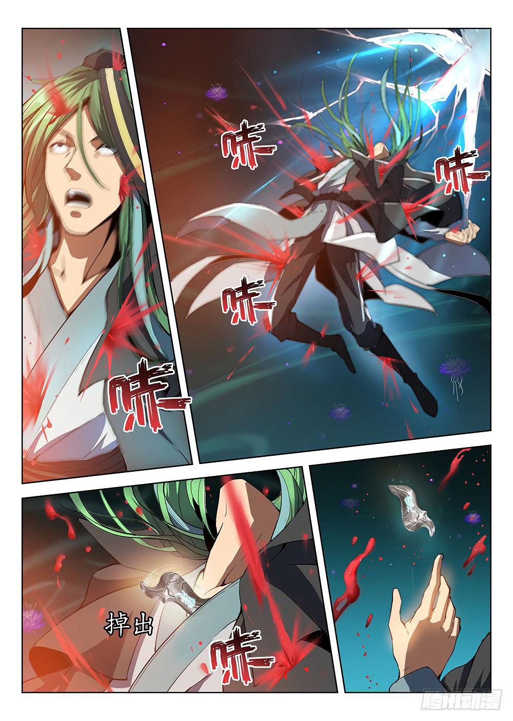 Hunter Age Chapter 177 Gambar 11