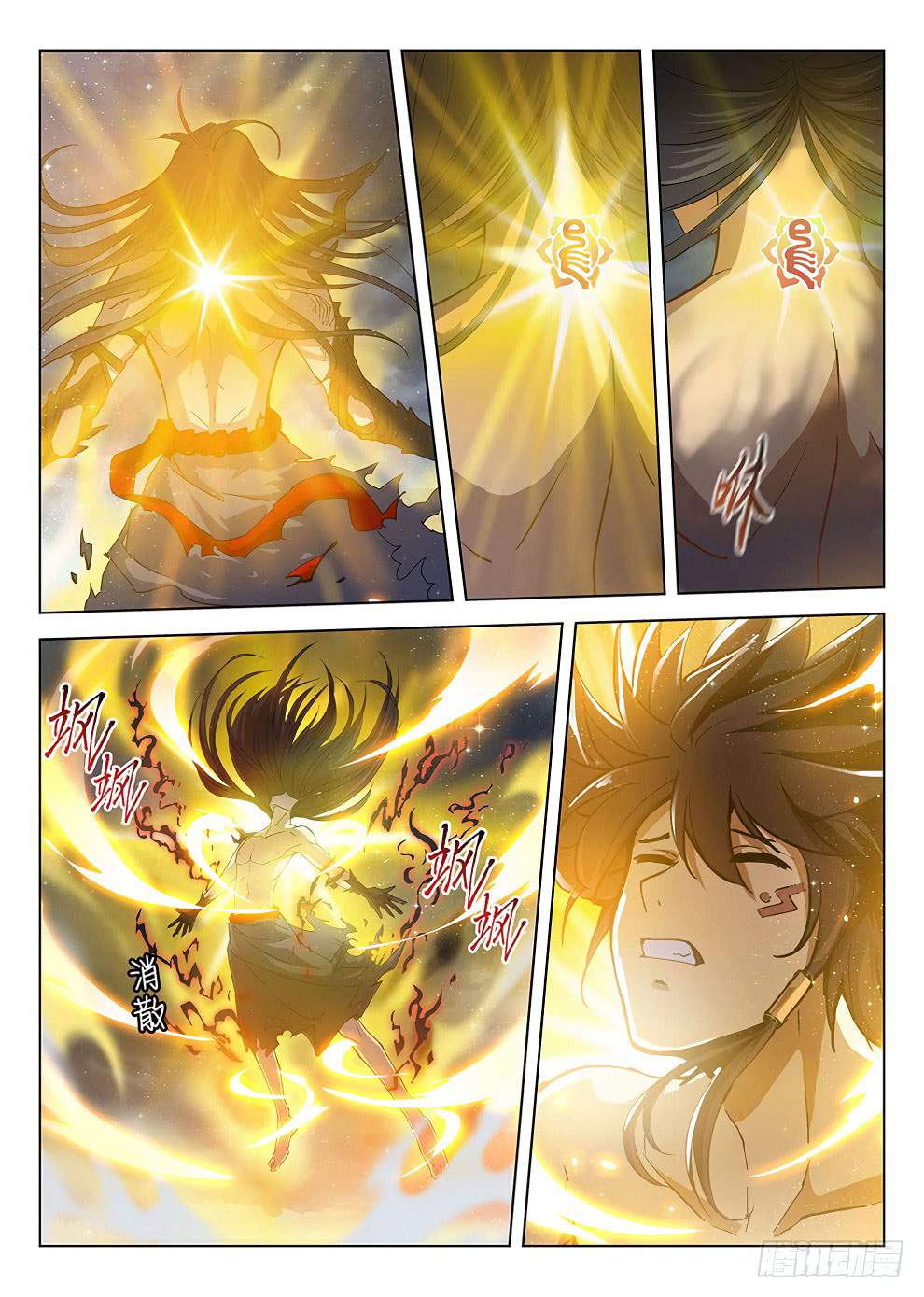 Hunter Age Chapter 181 Gambar 16