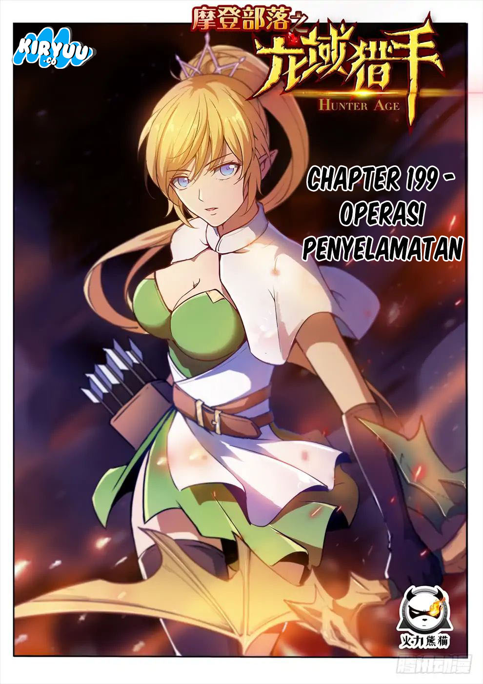 Hunter Age Chapter 199 Gambar 2