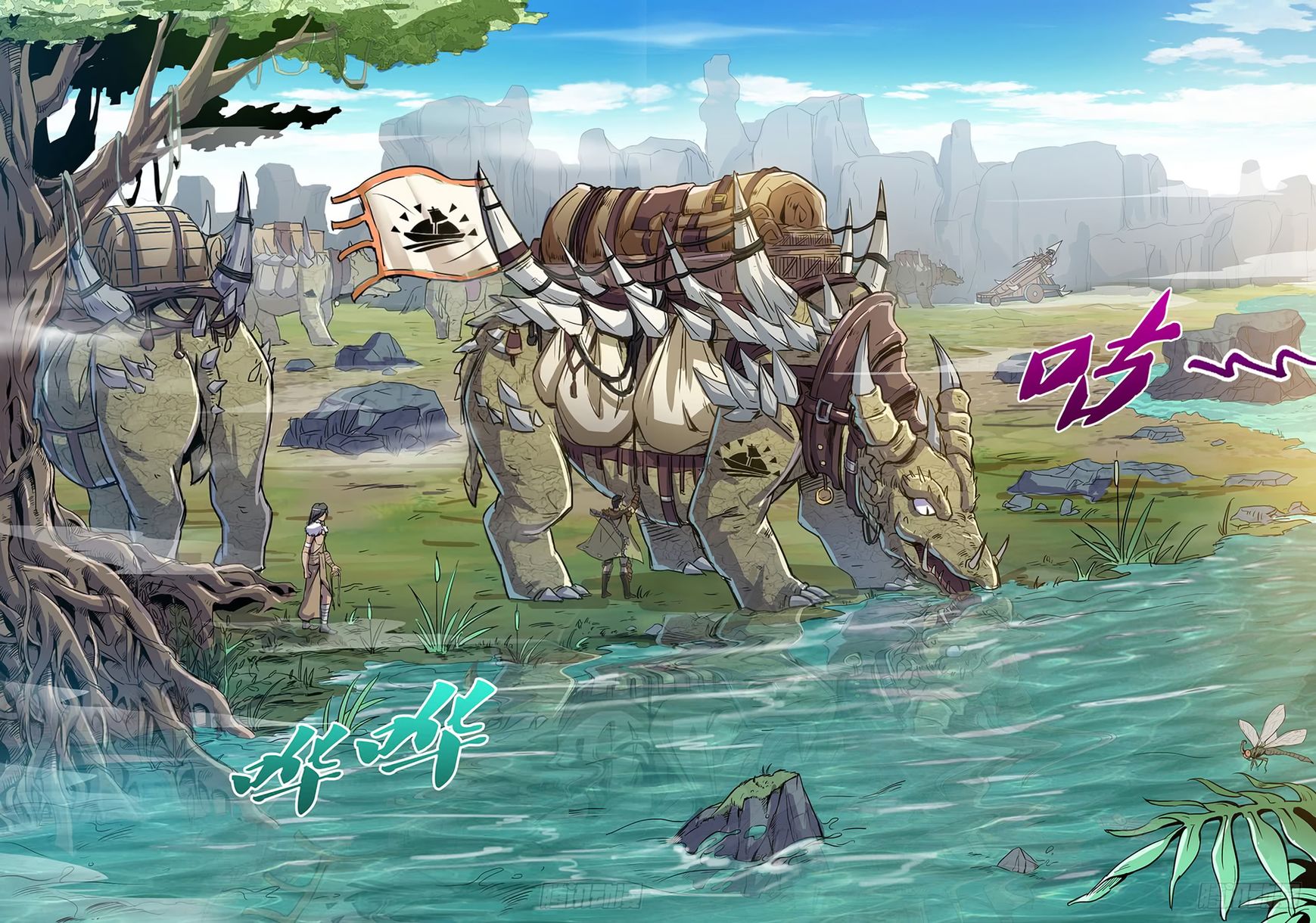 Hunter Age Chapter 207 Gambar 7