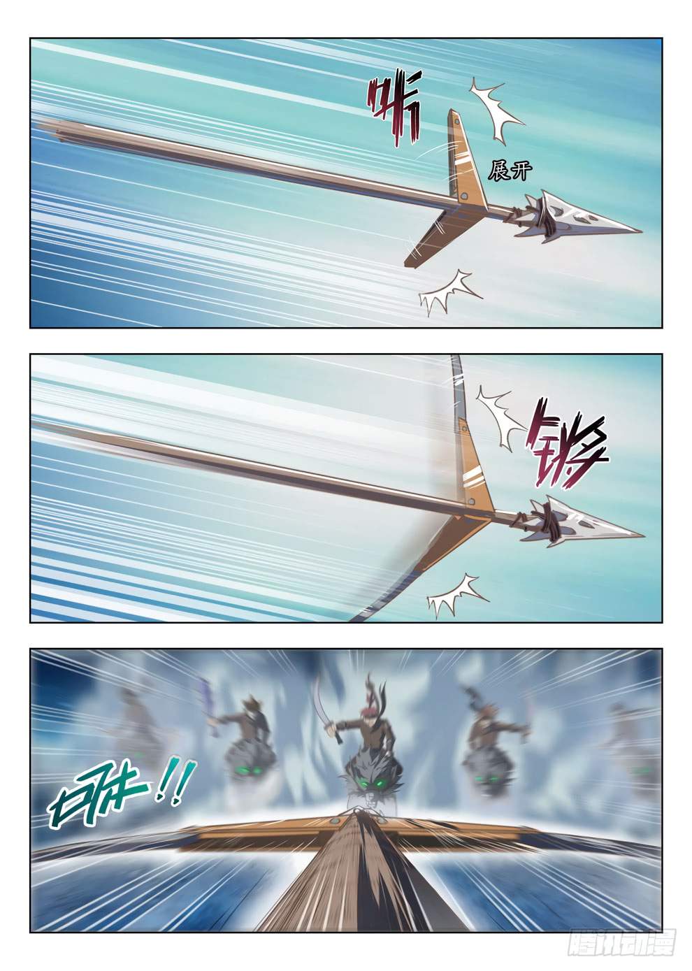 Hunter Age Chapter 212 Gambar 12
