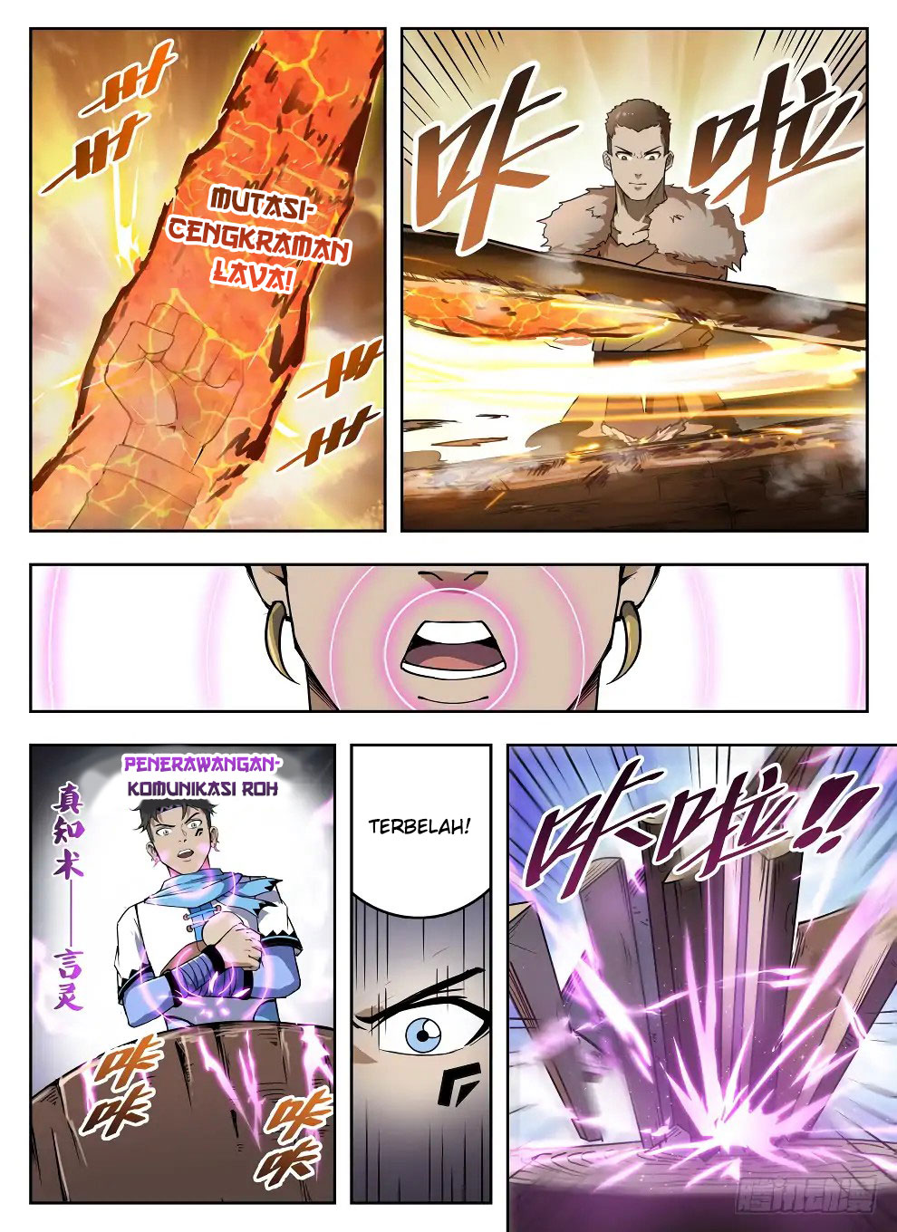 Hunter Age Chapter 227 Gambar 11