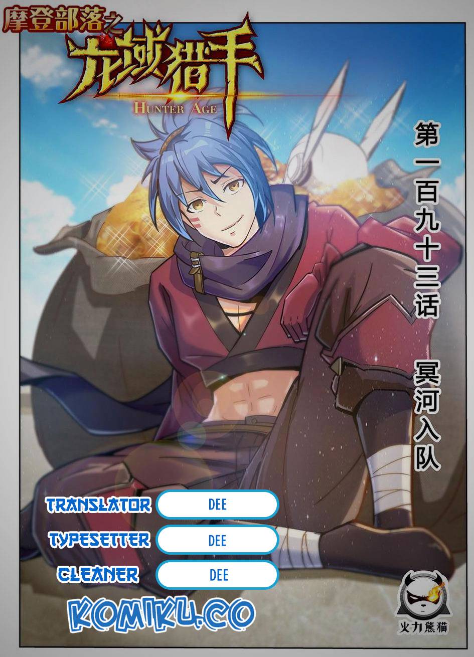 Hunter Age Chapter 238 Gambar 1
