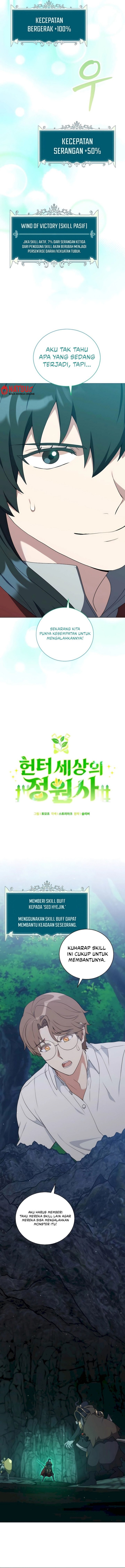 Hunter World’s Gardener Chapter 38 Gambar 8