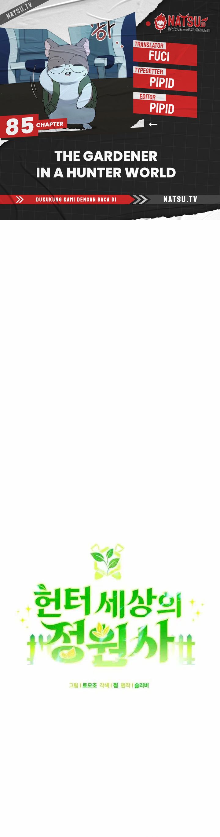 Hunter World’s Gardener Chapter 85 Gambar 1