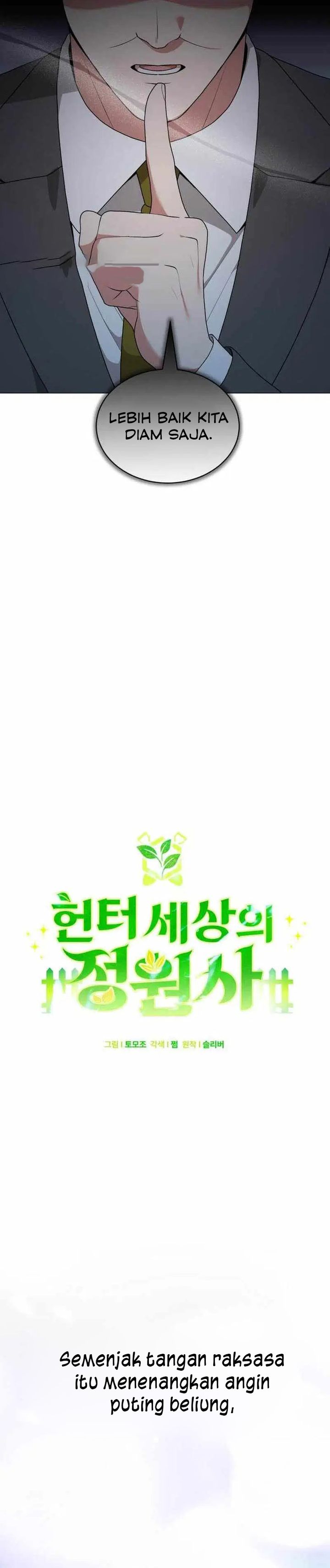 Hunter World’s Gardener Chapter 88 Gambar 9