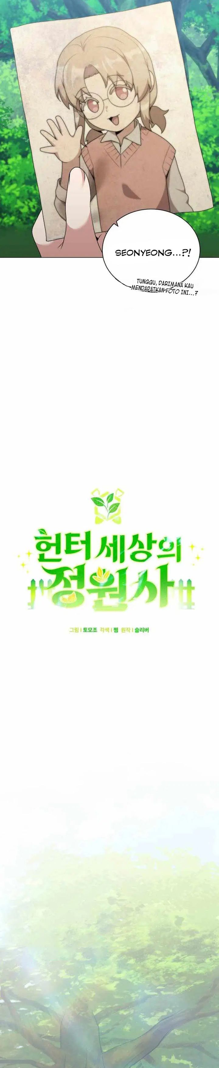 Hunter World’s Gardener Chapter 89 Gambar 24
