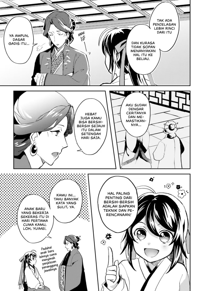 Hyakkakyu no Osoujigakari Chapter 03 Gambar 13