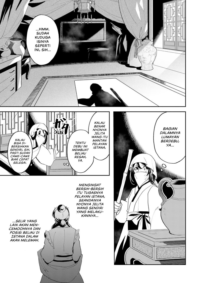 Hyakkakyu no Osoujigakari Chapter 03 Gambar 17