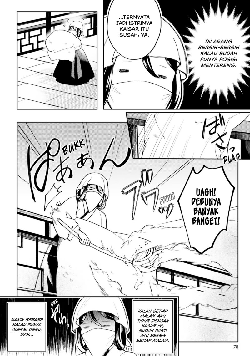 Hyakkakyu no Osoujigakari Chapter 03 Gambar 18