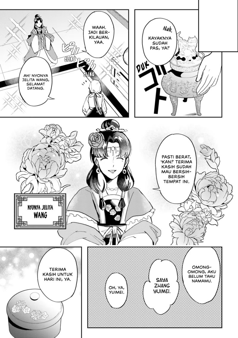 Hyakkakyu no Osoujigakari Chapter 03 Gambar 21