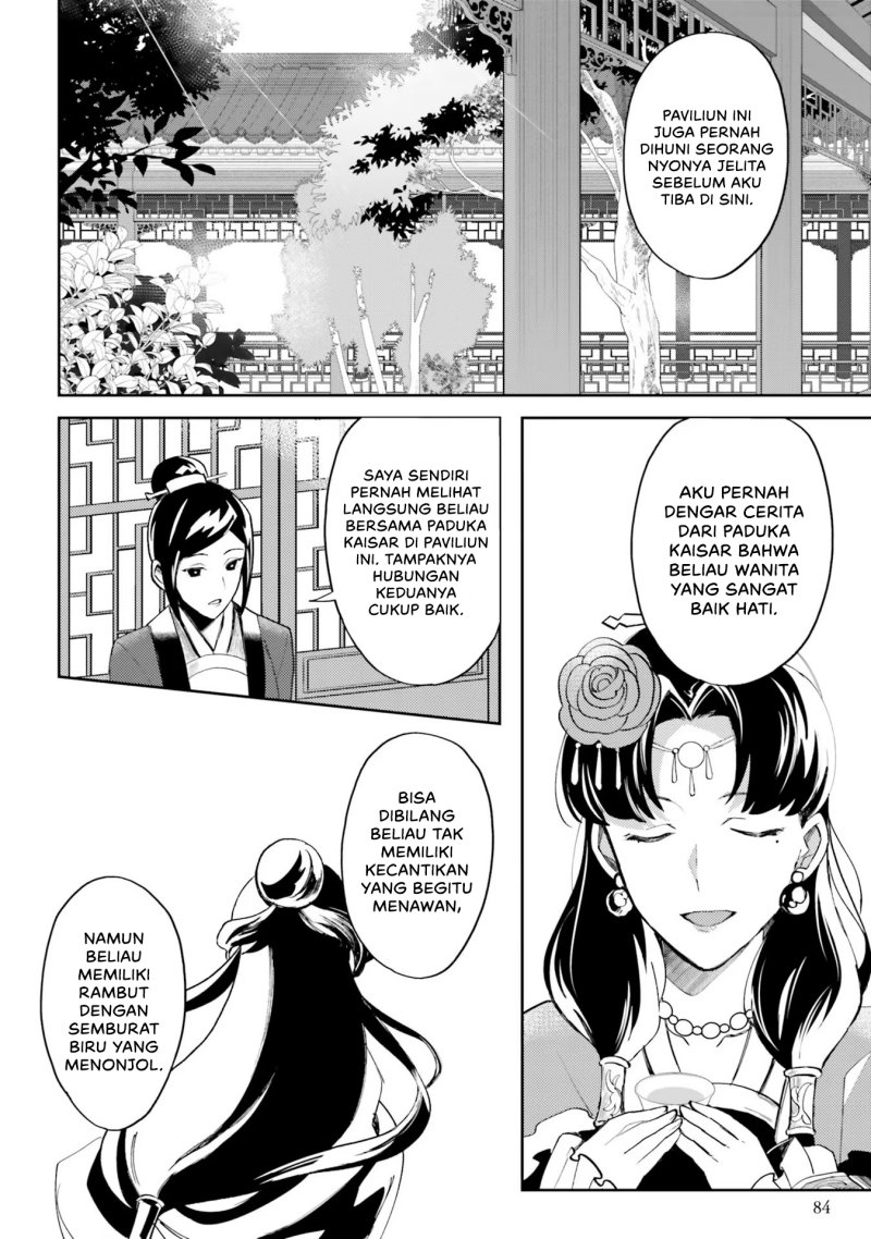 Hyakkakyu no Osoujigakari Chapter 03 Gambar 24