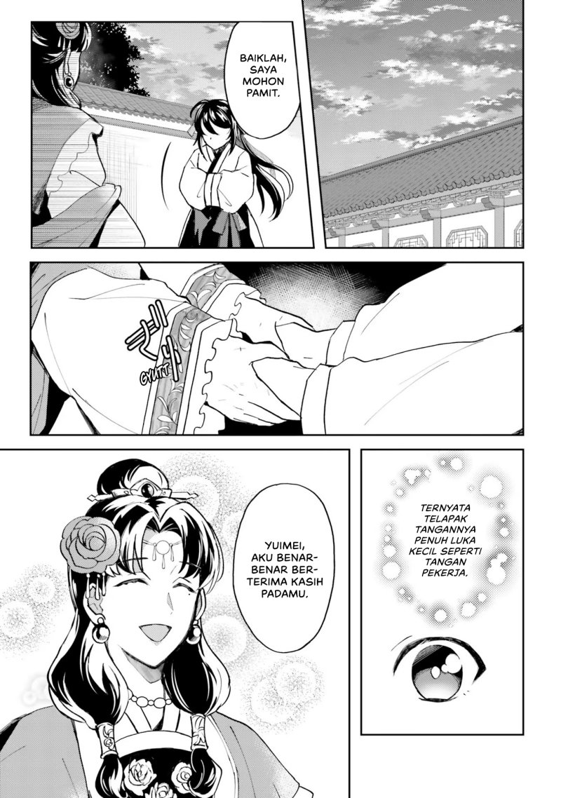 Hyakkakyu no Osoujigakari Chapter 03 Gambar 27