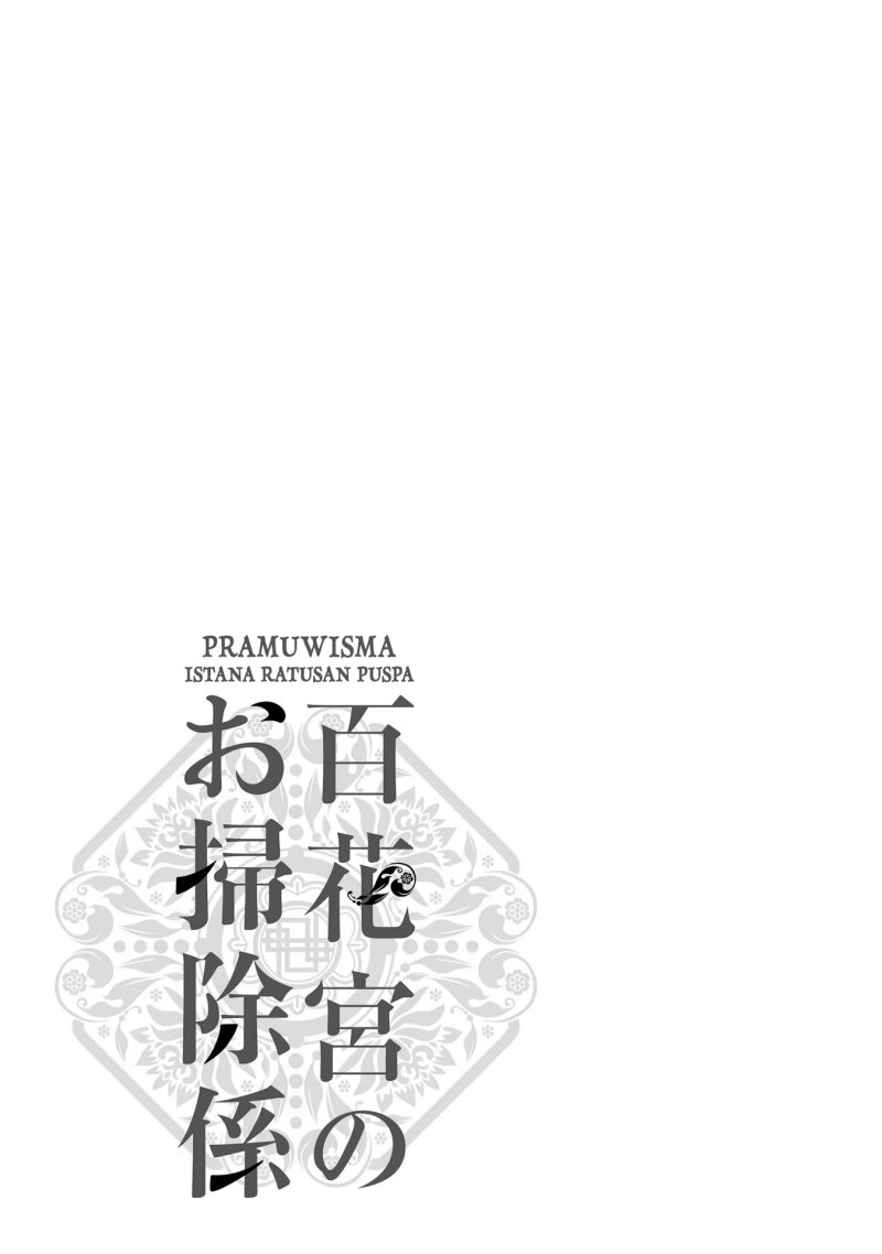 Hyakkakyu no Osoujigakari Chapter 03 Gambar 31