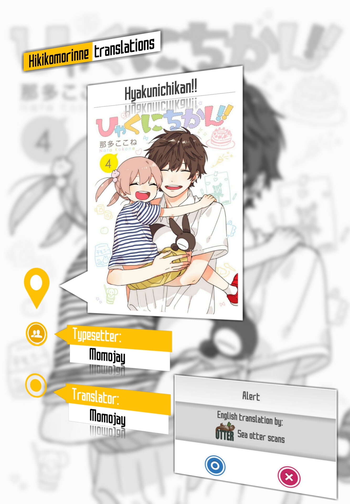 Hyakunichikan!! Chapter 02 Gambar 1