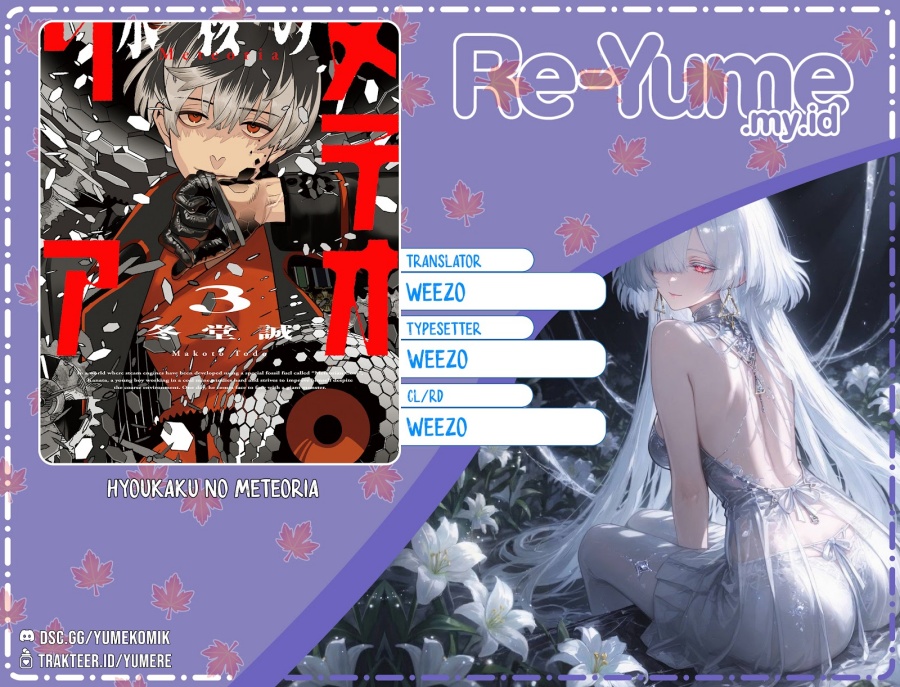 Hyoukaku no Meteoria Chapter 02 Gambar 1