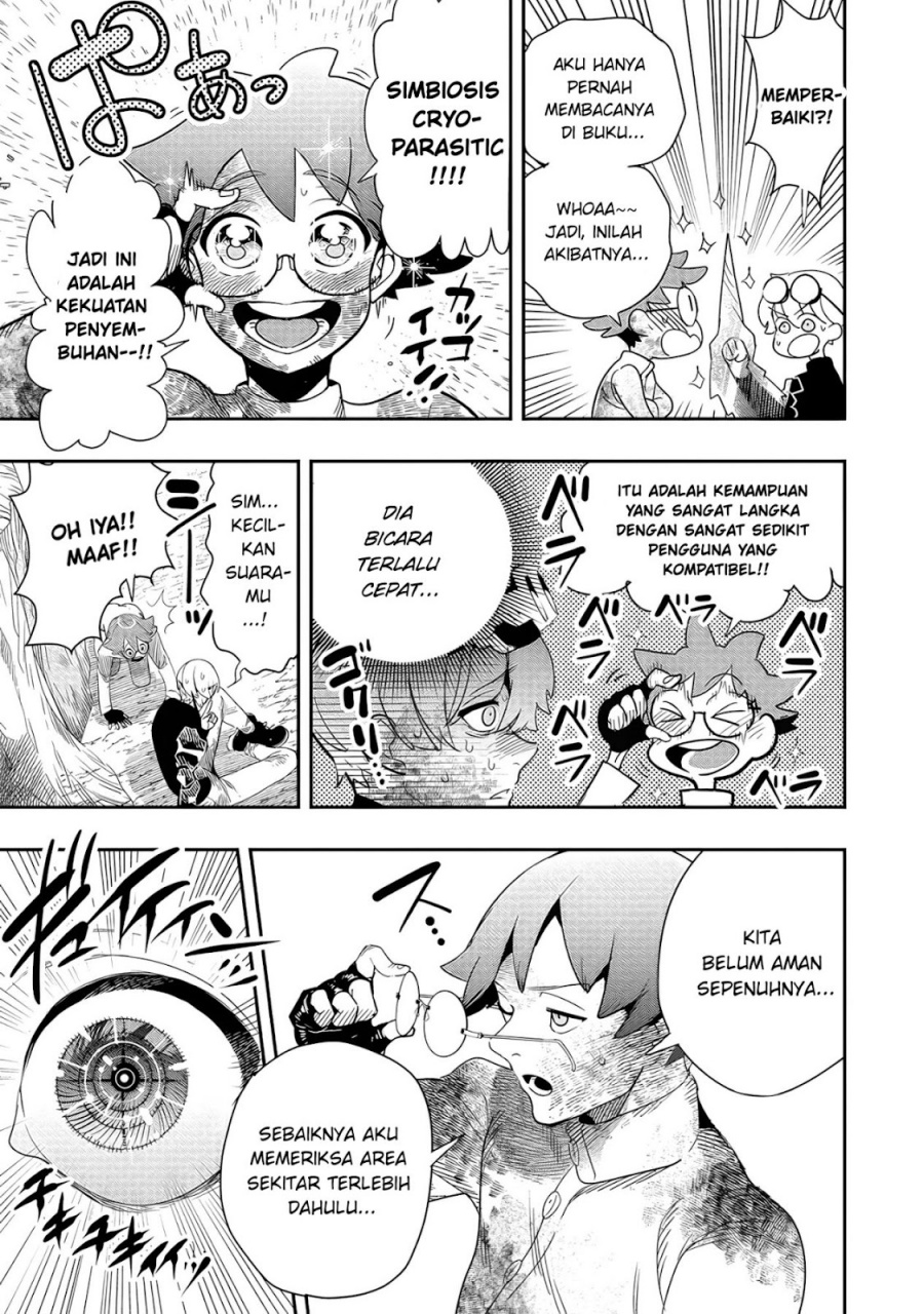 Hyoukaku no Meteoria Chapter 04 Gambar 16