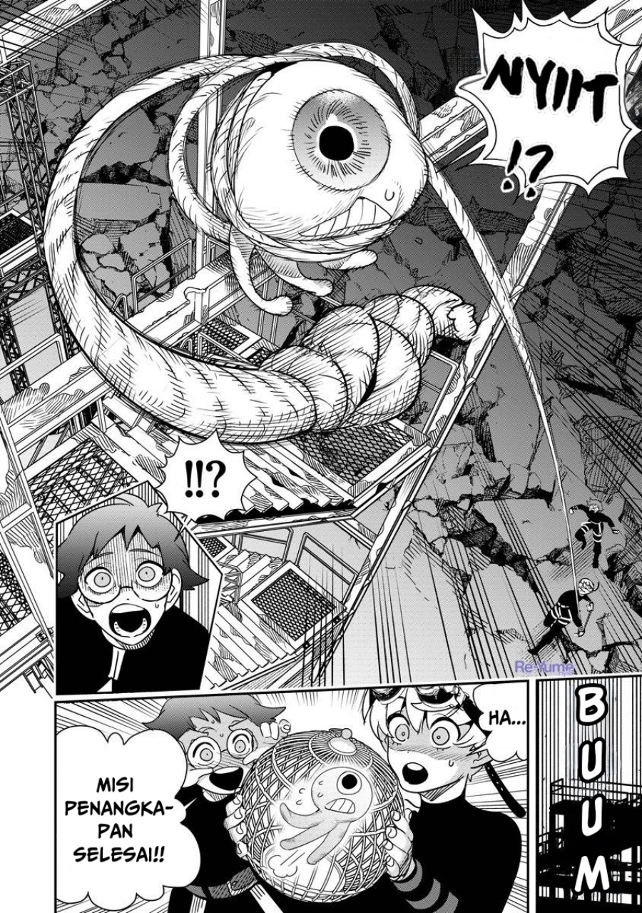 Hyoukaku no Meteoria Chapter 07 Gambar 13