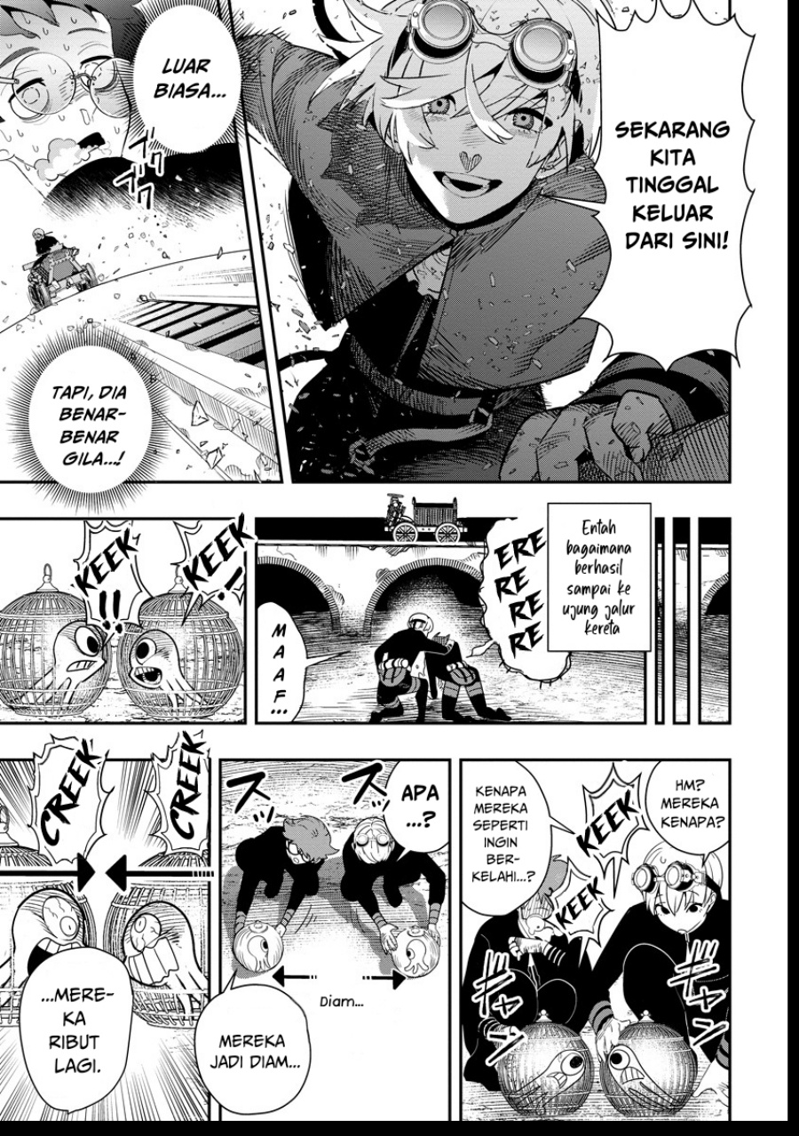 Hyoukaku no Meteoria Chapter 07 Gambar 24