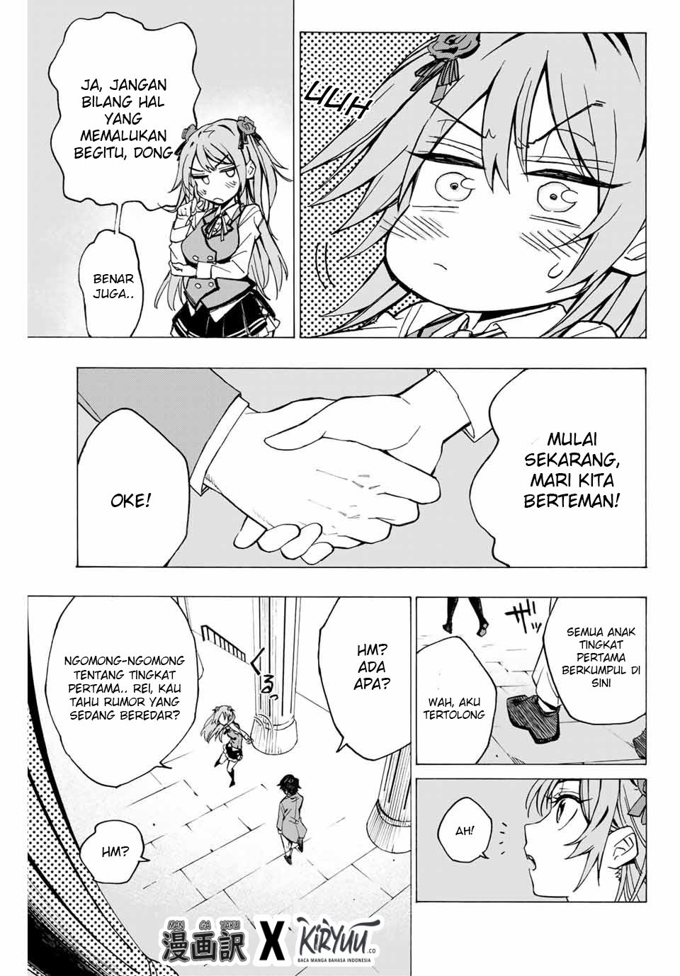 Hyouken no Majutsushi ga Sekai wo Suberu Sekai Saikyou no Majutsushi dearu Shounen wa, Majutsu Gakuin ni Nyuugaku Suru Chapter 01.1 Gambar 16
