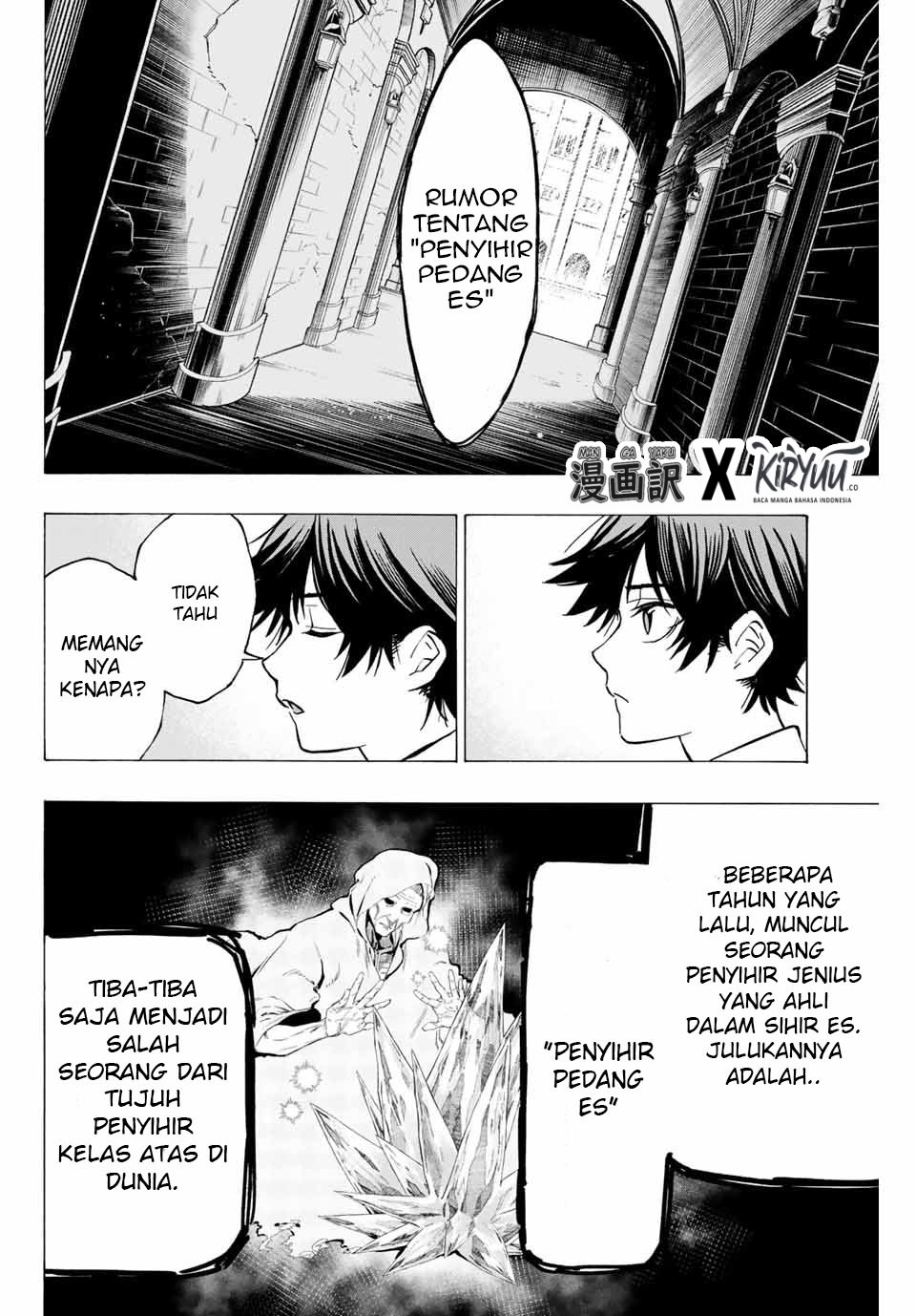 Hyouken no Majutsushi ga Sekai wo Suberu Sekai Saikyou no Majutsushi dearu Shounen wa, Majutsu Gakuin ni Nyuugaku Suru Chapter 01.1 Gambar 17