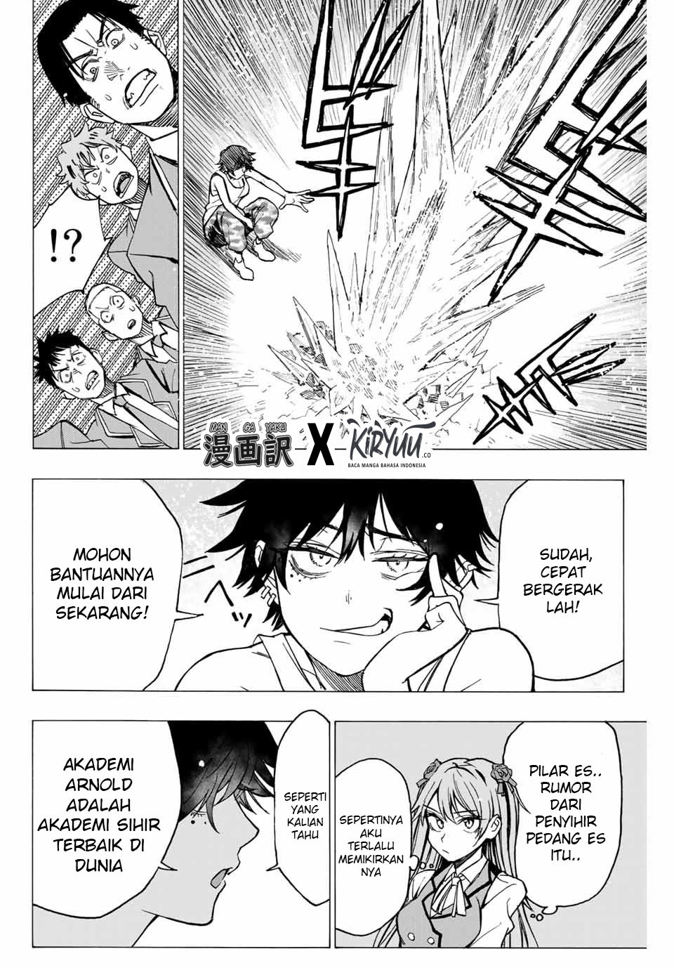 Hyouken no Majutsushi ga Sekai wo Suberu Sekai Saikyou no Majutsushi dearu Shounen wa, Majutsu Gakuin ni Nyuugaku Suru Chapter 01.1 Gambar 23