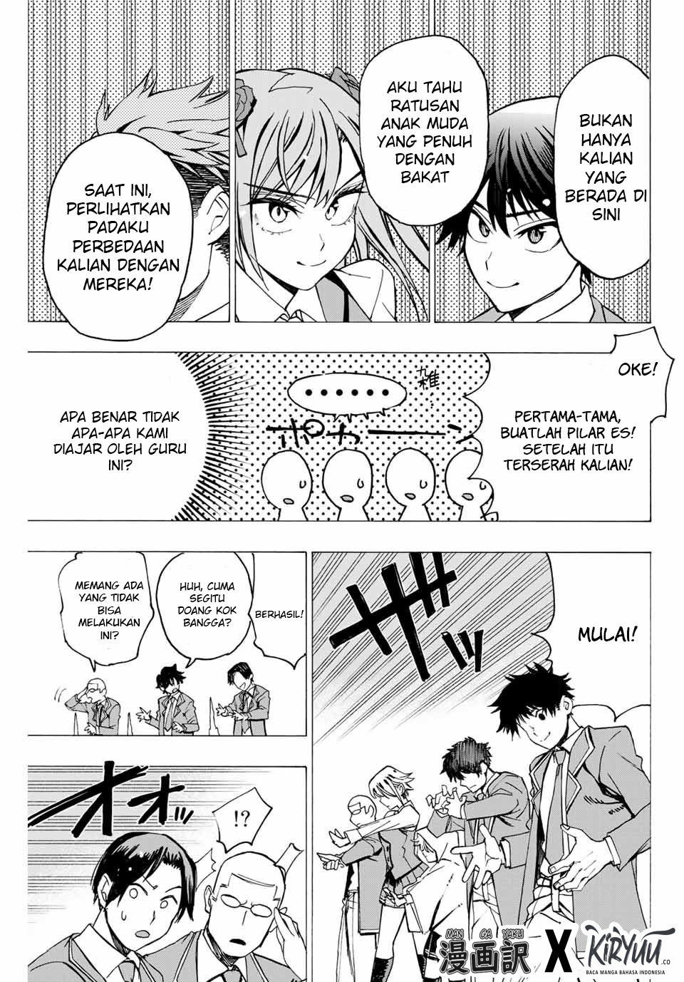 Hyouken no Majutsushi ga Sekai wo Suberu Sekai Saikyou no Majutsushi dearu Shounen wa, Majutsu Gakuin ni Nyuugaku Suru Chapter 01.1 Gambar 24