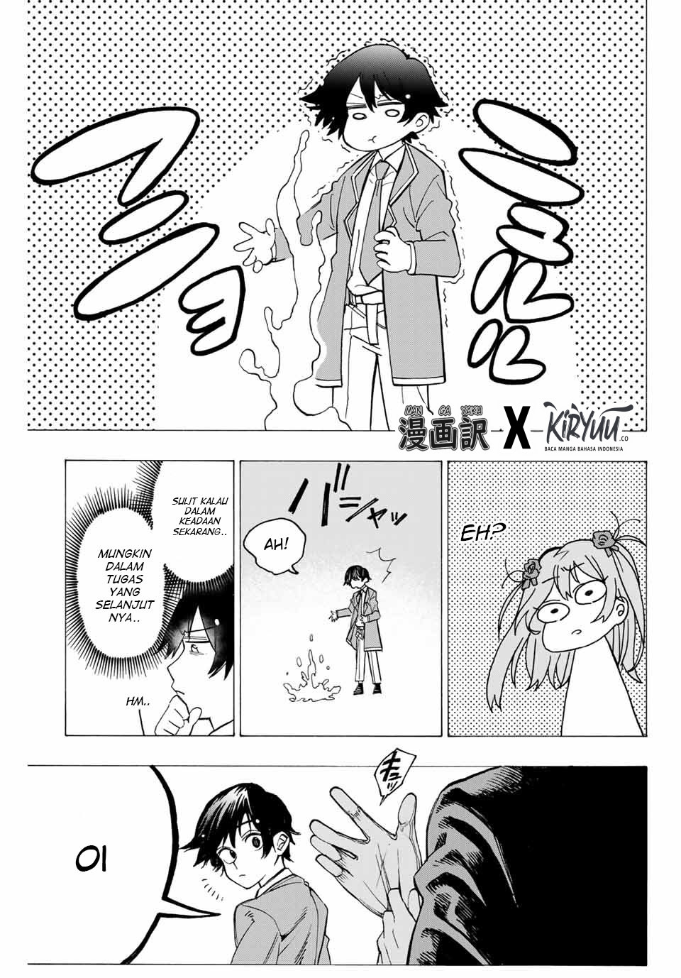 Hyouken no Majutsushi ga Sekai wo Suberu Sekai Saikyou no Majutsushi dearu Shounen wa, Majutsu Gakuin ni Nyuugaku Suru Chapter 01.1 Gambar 26
