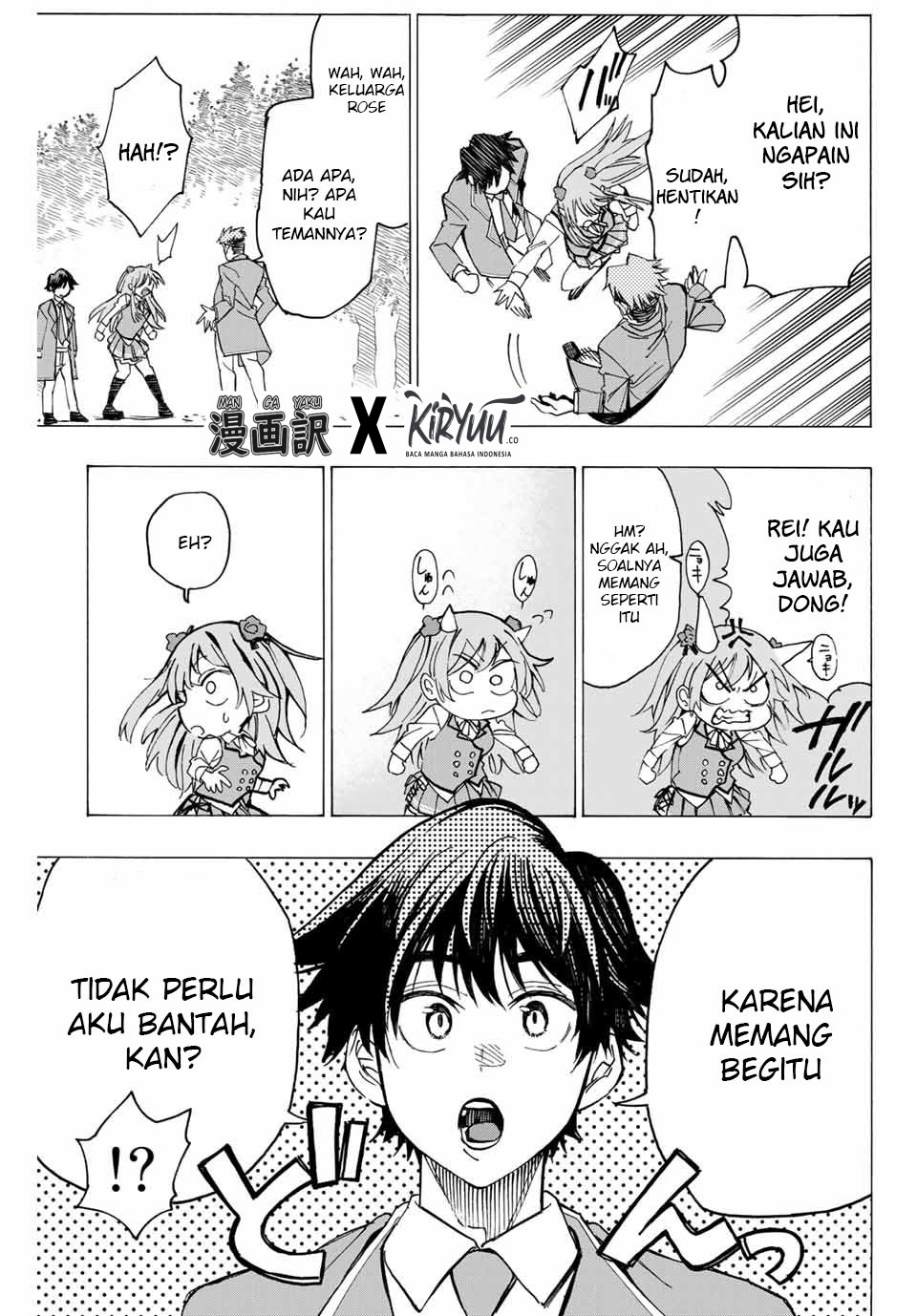 Hyouken no Majutsushi ga Sekai wo Suberu Sekai Saikyou no Majutsushi dearu Shounen wa, Majutsu Gakuin ni Nyuugaku Suru Chapter 01.1 Gambar 28