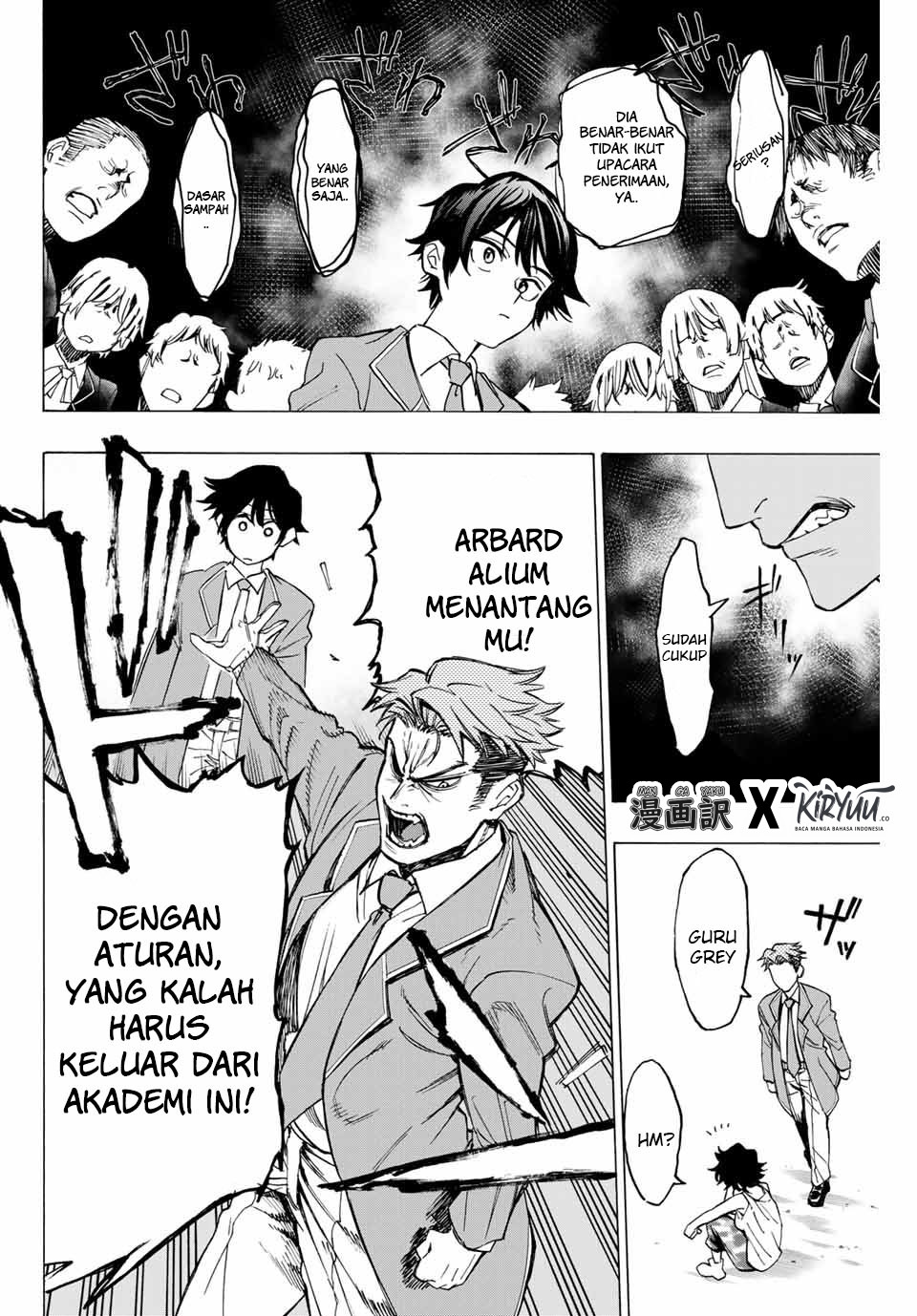 Hyouken no Majutsushi ga Sekai wo Suberu Sekai Saikyou no Majutsushi dearu Shounen wa, Majutsu Gakuin ni Nyuugaku Suru Chapter 01.1 Gambar 29