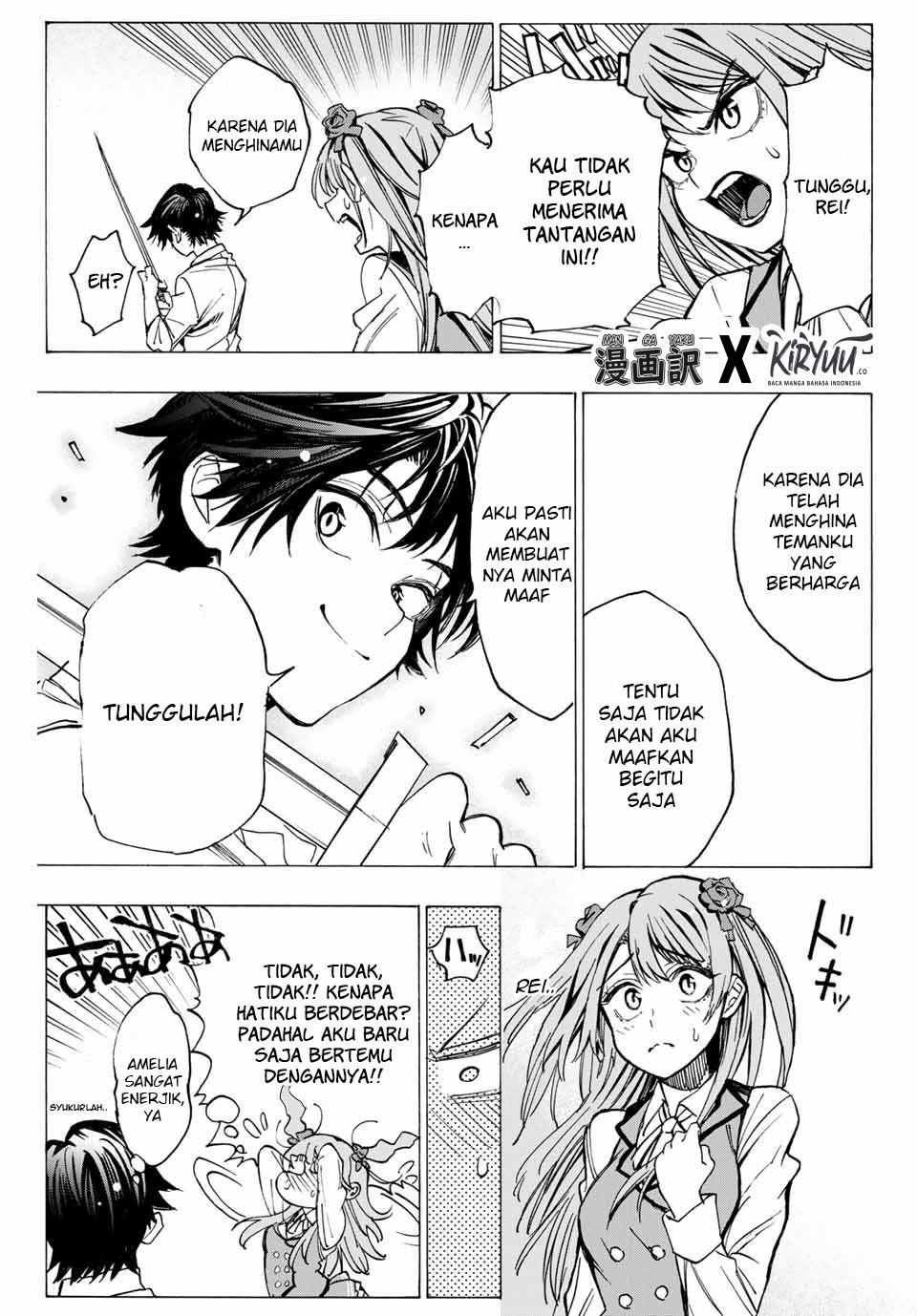 Hyouken no Majutsushi ga Sekai wo Suberu Sekai Saikyou no Majutsushi dearu Shounen wa, Majutsu Gakuin ni Nyuugaku Suru Chapter 01.1 Gambar 32