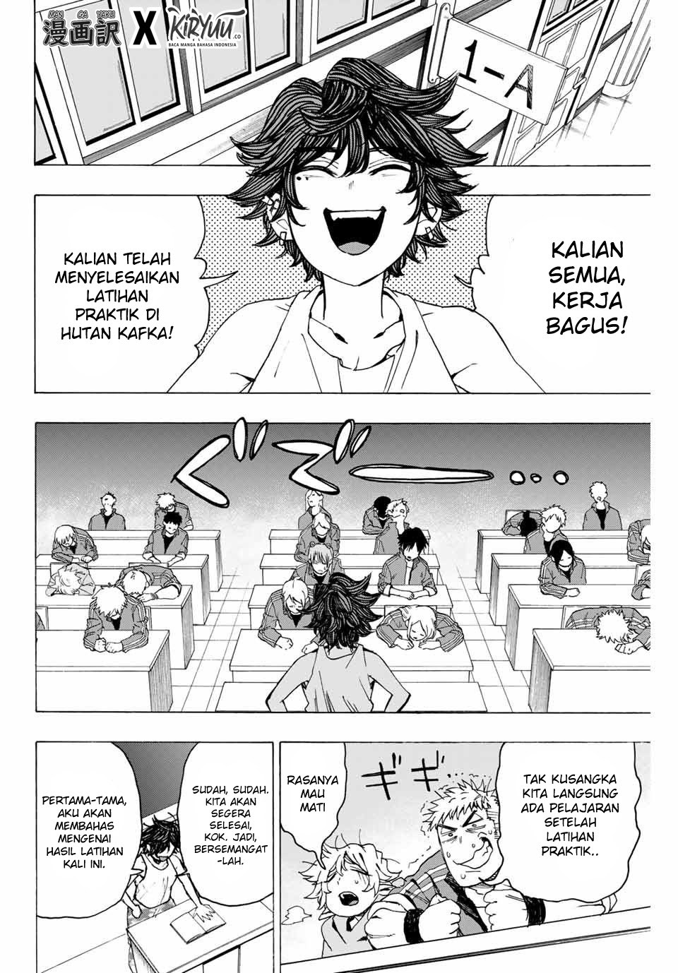 Hyouken no Majutsushi ga Sekai wo Suberu Sekai Saikyou no Majutsushi dearu Shounen wa, Majutsu Gakuin ni Nyuugaku Suru Chapter 11 Gambar 2