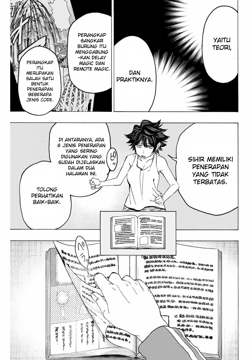 Hyouken no Majutsushi ga Sekai wo Suberu Sekai Saikyou no Majutsushi dearu Shounen wa, Majutsu Gakuin ni Nyuugaku Suru Chapter 11 Gambar 5