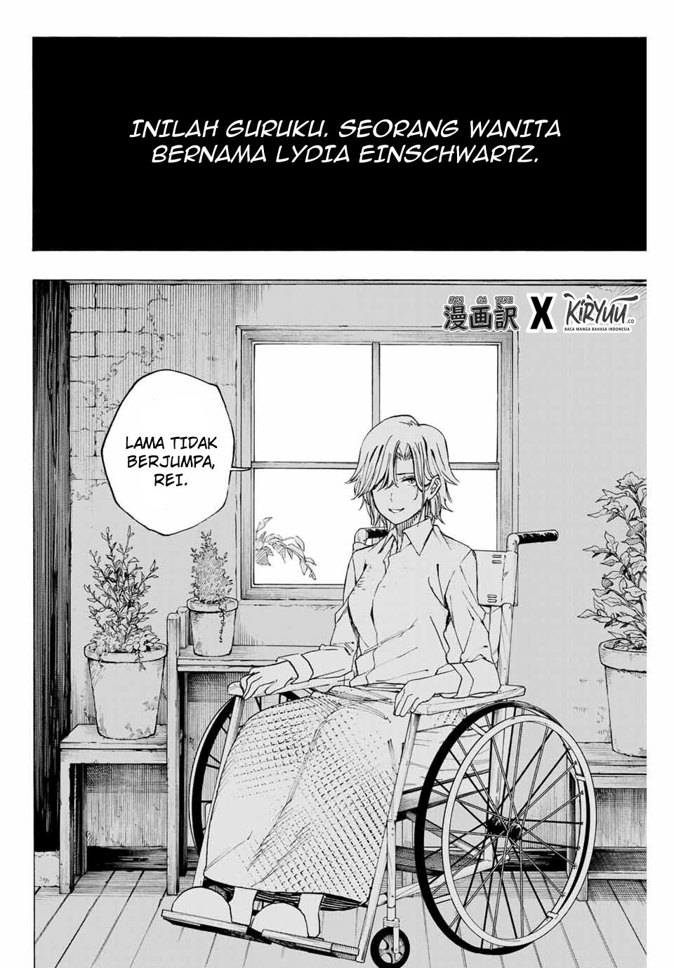 Hyouken no Majutsushi ga Sekai wo Suberu Sekai Saikyou no Majutsushi dearu Shounen wa, Majutsu Gakuin ni Nyuugaku Suru Chapter 11 Gambar 18