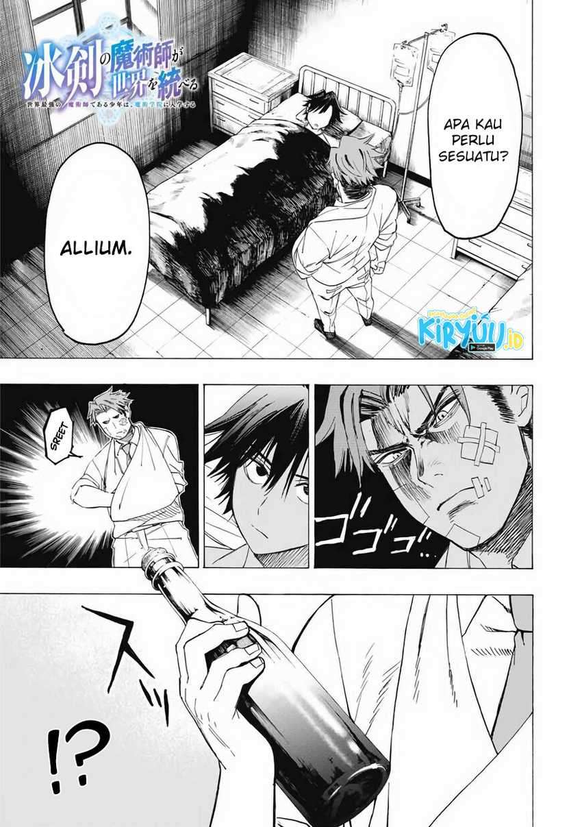 Hyouken no Majutsushi ga Sekai wo Suberu Sekai Saikyou no Majutsushi dearu Shounen wa, Majutsu Gakuin ni Nyuugaku Suru Chapter 24 Gambar 2