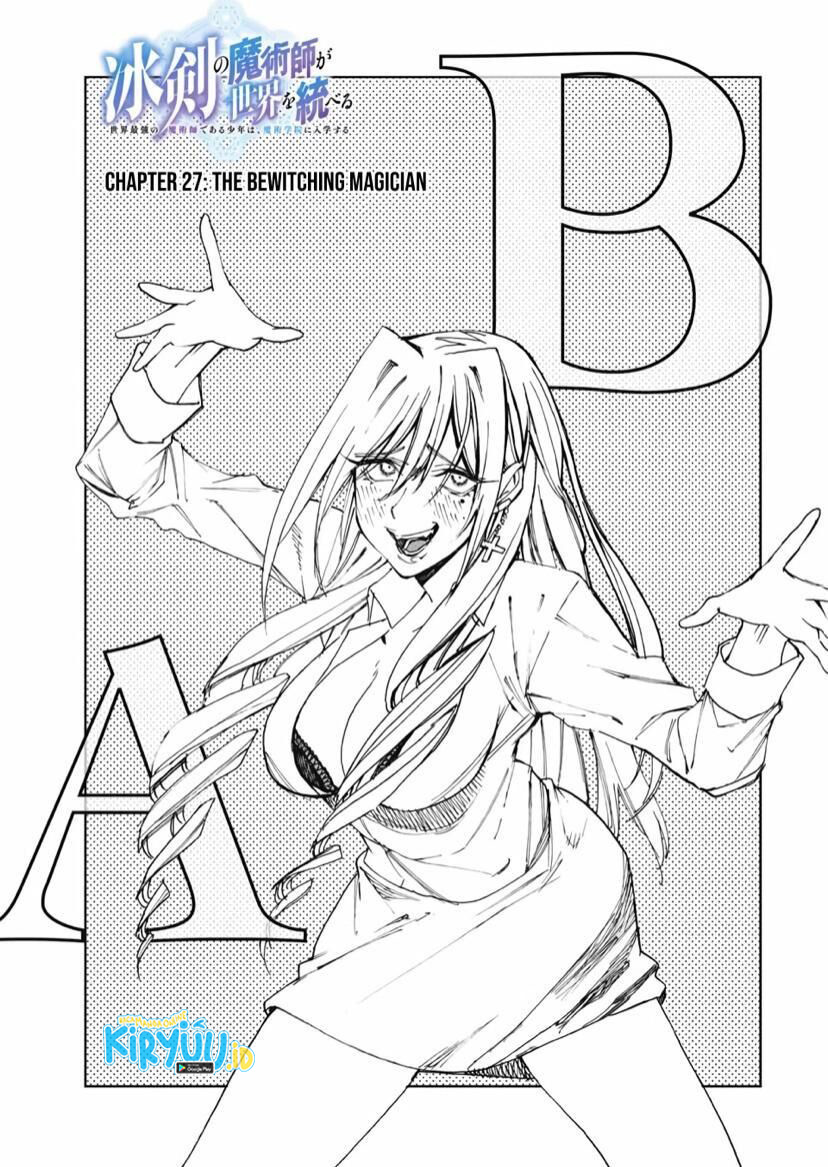 Hyouken no Majutsushi ga Sekai wo Suberu Sekai Saikyou no Majutsushi dearu Shounen wa, Majutsu Gakuin ni Nyuugaku Suru Chapter 27 Gambar 2