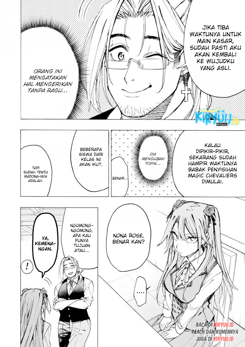 Hyouken no Majutsushi ga Sekai wo Suberu Sekai Saikyou no Majutsushi dearu Shounen wa, Majutsu Gakuin ni Nyuugaku Suru Chapter 27 Gambar 9
