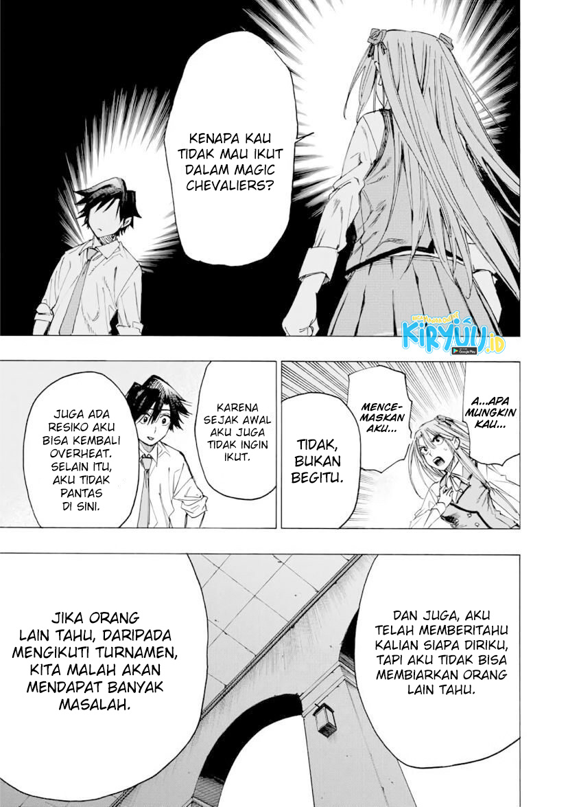 Hyouken no Majutsushi ga Sekai wo Suberu Sekai Saikyou no Majutsushi dearu Shounen wa, Majutsu Gakuin ni Nyuugaku Suru Chapter 27 Gambar 14