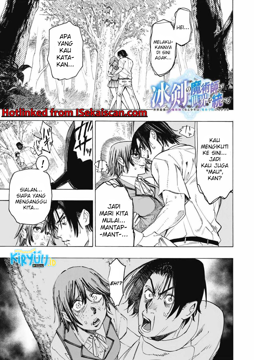 Hyouken no Majutsushi ga Sekai wo Suberu Sekai Saikyou no Majutsushi dearu Shounen wa, Majutsu Gakuin ni Nyuugaku Suru Chapter 29 Gambar 2