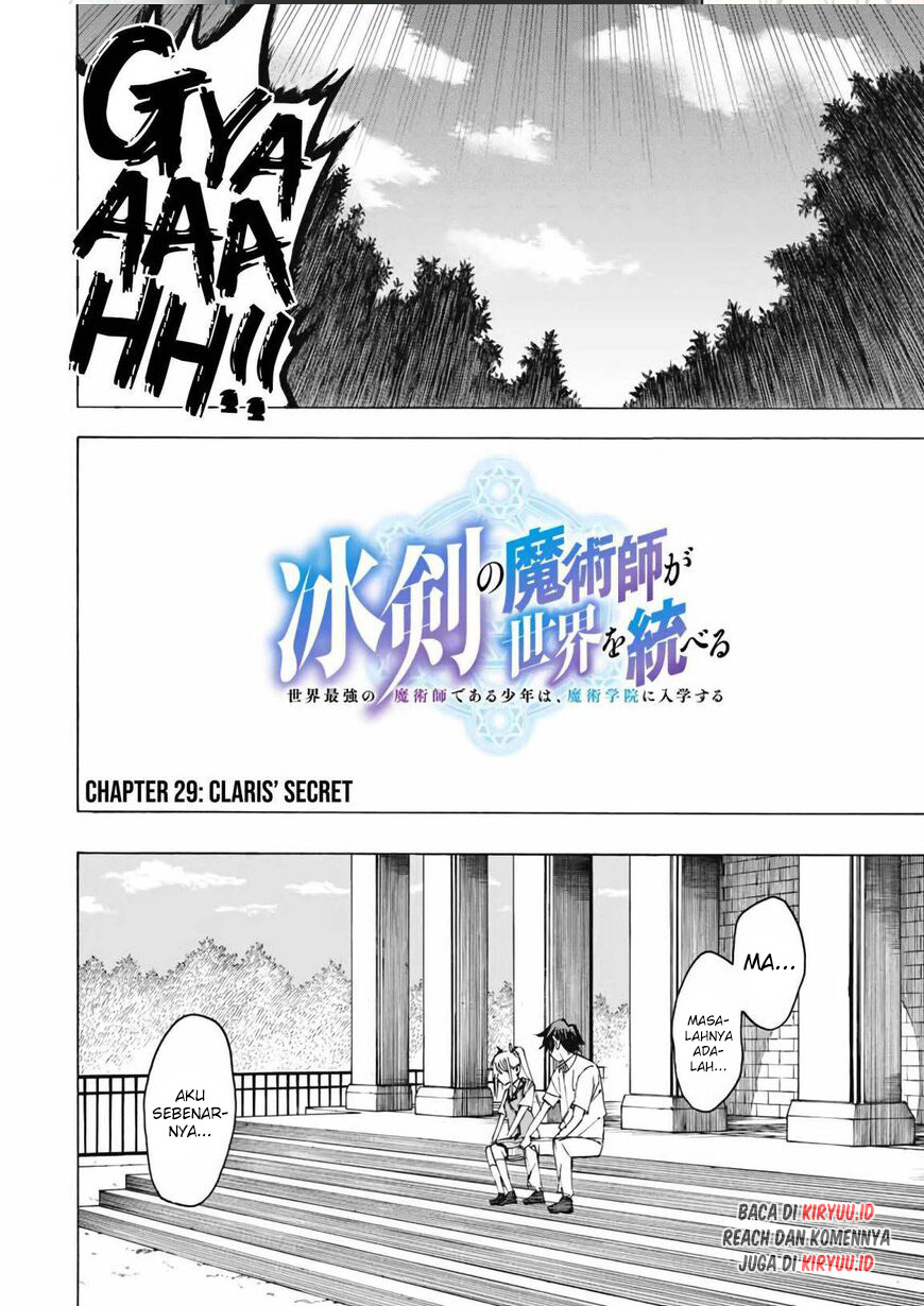 Hyouken no Majutsushi ga Sekai wo Suberu Sekai Saikyou no Majutsushi dearu Shounen wa, Majutsu Gakuin ni Nyuugaku Suru Chapter 29 Gambar 3